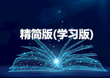 C/S架构软件系统快速开发框架精简版V1.0