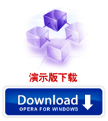 CSFrameworkV6旗舰版_软件开发平台_演示版下载