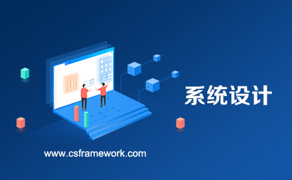 CS系统框架 - 负载均衡(Load Balancing)源码下载