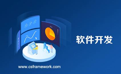 Winform窗体分隔线怎么设计