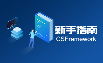 CSFramework.dalBaseXXX基类_ReplaceString 成员变量的用法