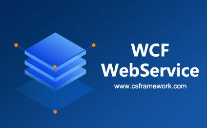 WCF开发框架-客户端采用Windows身份认证调用HTTPS协议WCF接口