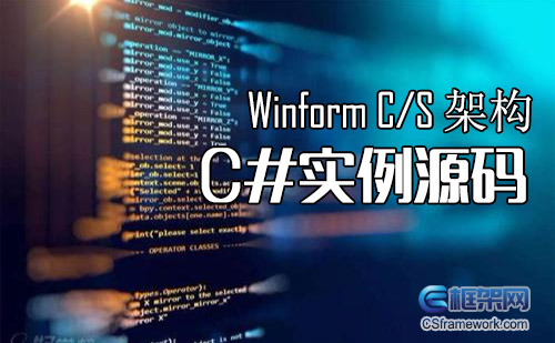 C# 生成日期时间数字唯一序号，尾部添加指定位数长度的随机码