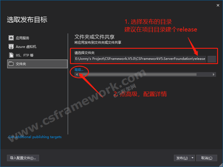 贴图图片-发布cs5WCF服务1