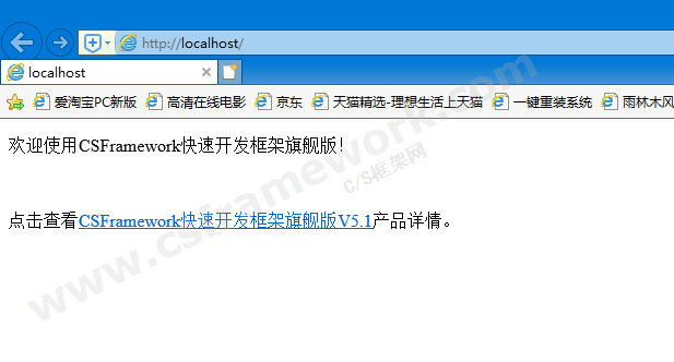 贴图图片-发布cs5WCF服务8
