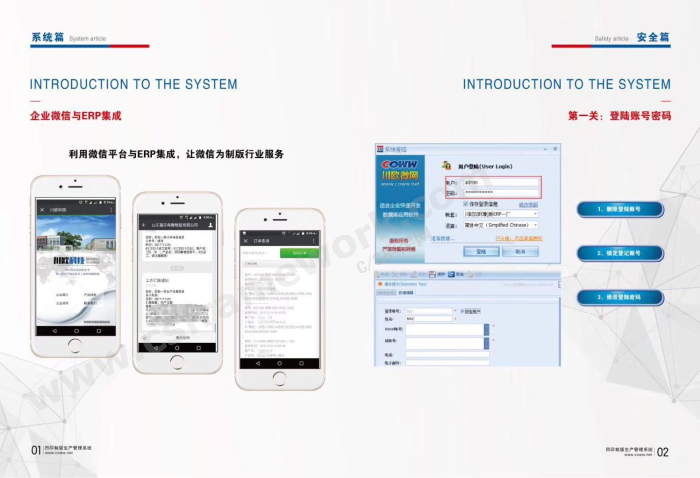 贴图图片-微信图片_20190302190057