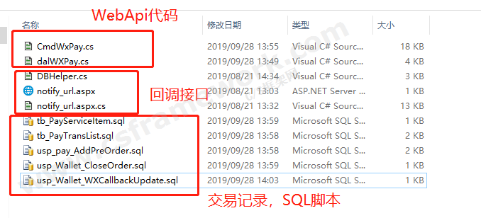 贴图图片-微信图片_20190928141041