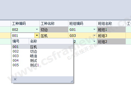 贴图图片