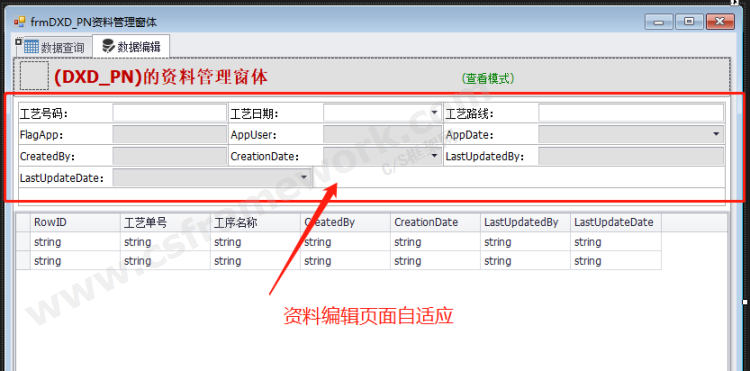 贴图图片-界面自适应7