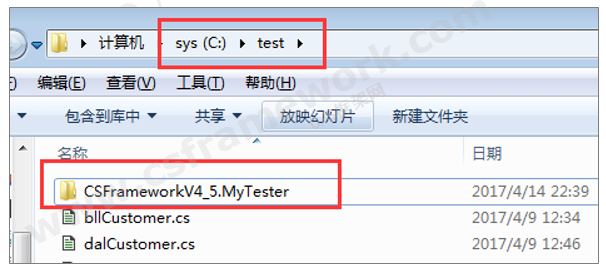 贴图图片-自动生成的源码集成到VS解决方案09