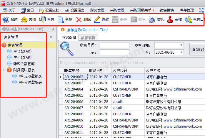 贴图图片-设置主菜单导航菜单的字体样式1