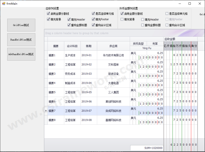 贴图图片-财务凭证输入组件