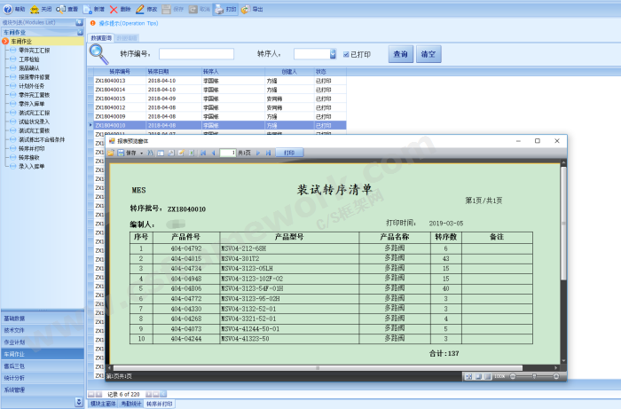 贴图图片-1204449-20190305185201633-1477532872