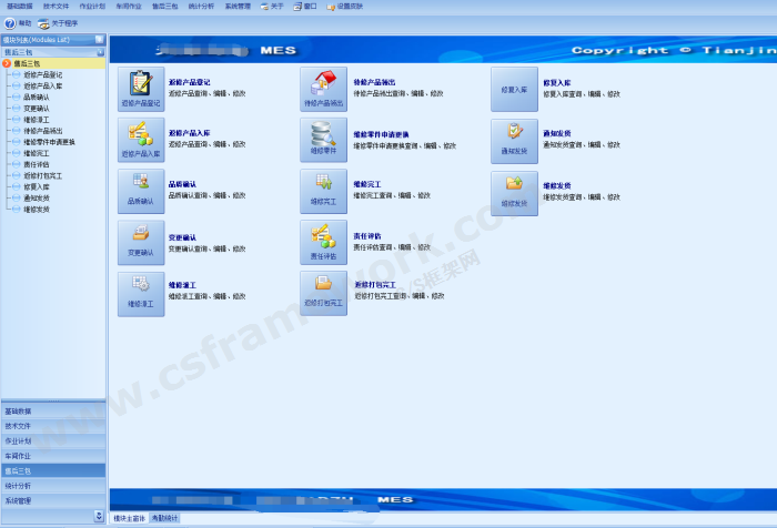 贴图图片-1204449-20190305185230238-123154322