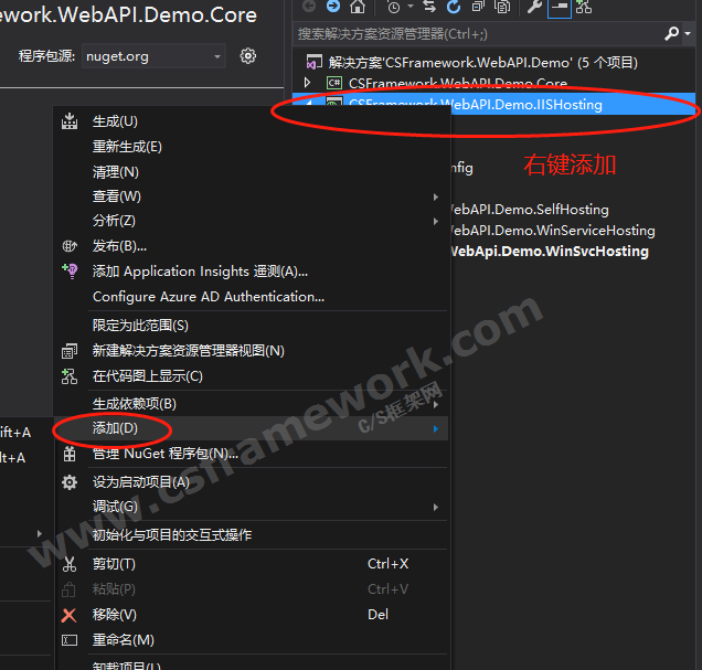 贴图图片-ASPNETWebApi服务器搭建详解4