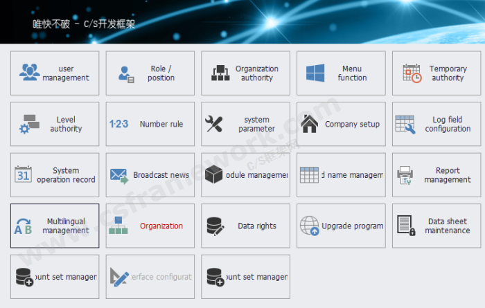 贴图图片-CS框架多语言-7