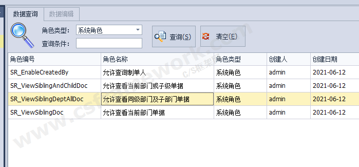 贴图图片-CSFramework角色分类2