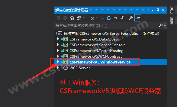 贴图图片-CSFrameworkWCF服务