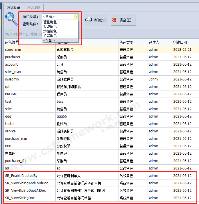 贴图图片-CSFramework角色分类1