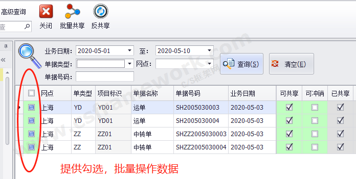 贴图图片-CSharp异步操作等待窗体1