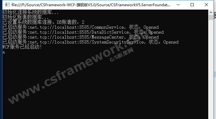 贴图图片-CS开发框架WCF服务1