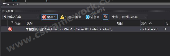 贴图图片-Global.asax