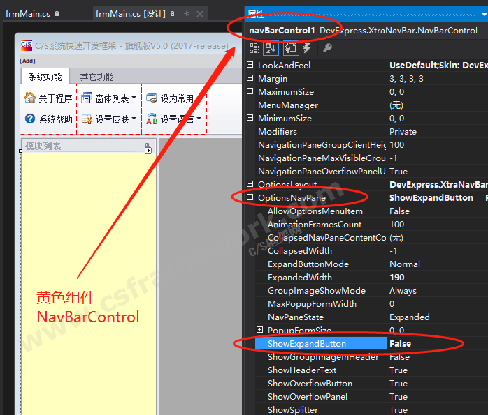 贴图图片-NavBarControl点击ExpandButton缩放控制Dock组件3