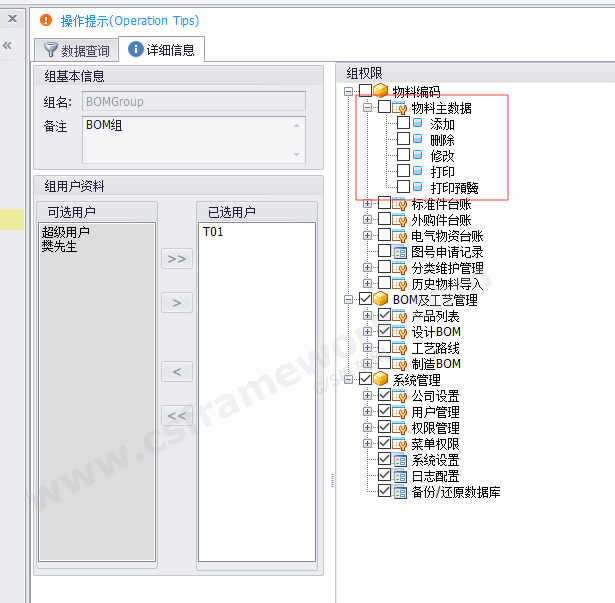 贴图图片-QQ图片20191217173246