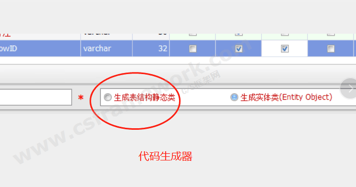 贴图图片-SQL命令生成器