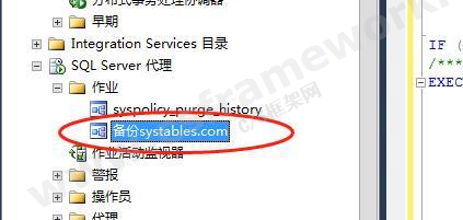 贴图图片-SQLJOB作业自动备份数据库1