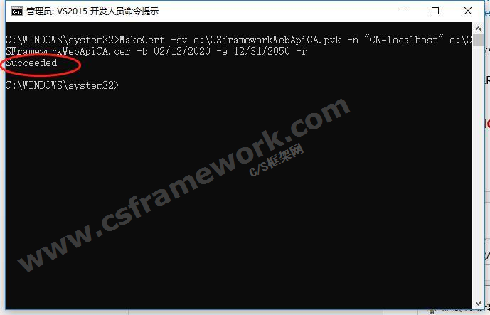 贴图图片-WebApi框架HTTPS协议SelfHostingWindows服务承载1