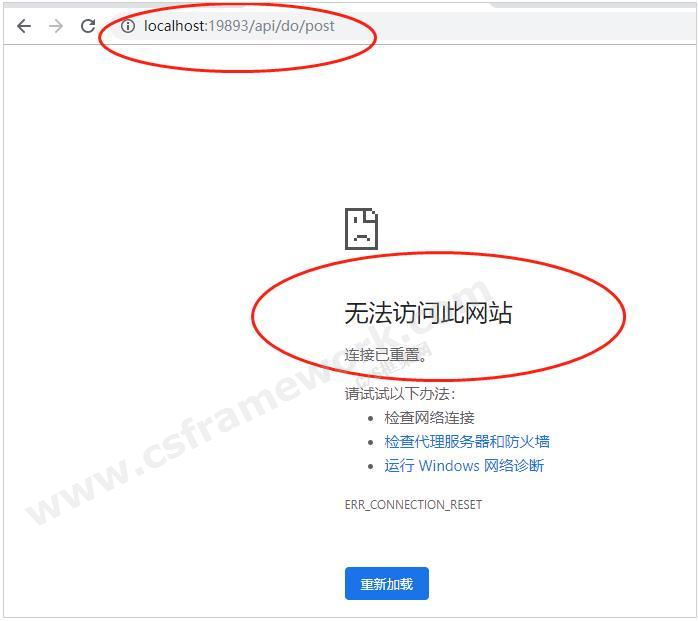 贴图图片-WebApi框架HTTPS协议SelfHostingWindows服务承载5