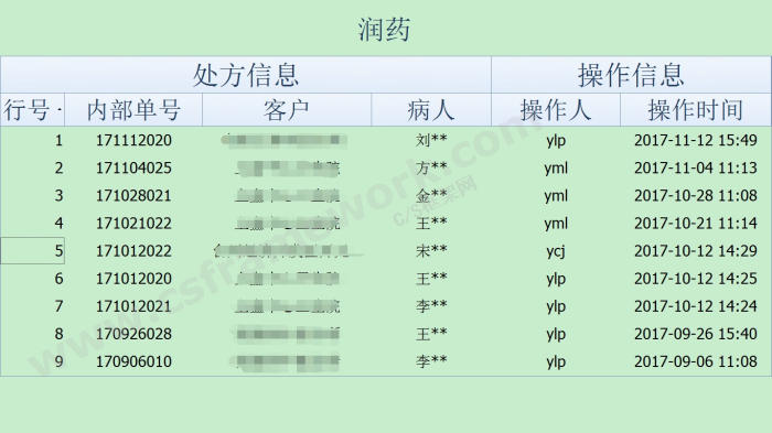 贴图图片-_20190305173149