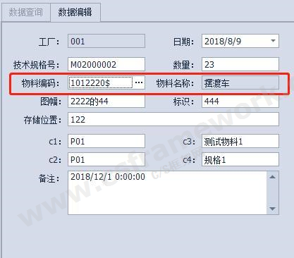 贴图图片-_20190318101234