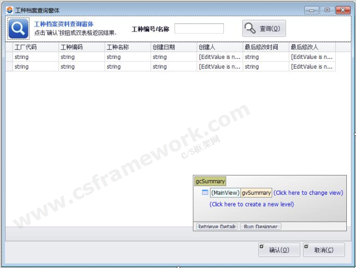 贴图图片-_20190318101822