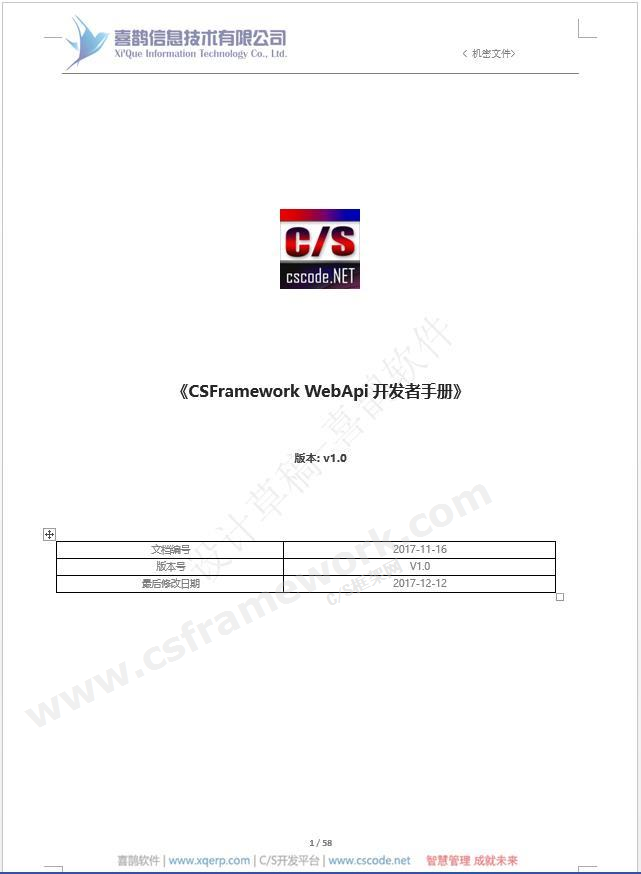 贴图图片-_20190319092802