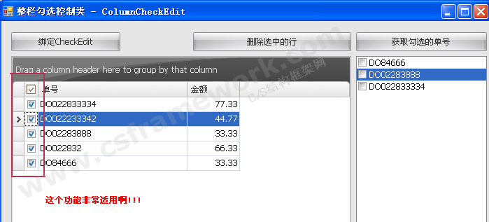 贴图图片