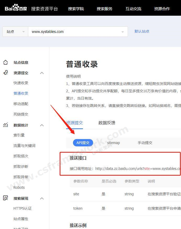 贴图图片-baidu_url_post