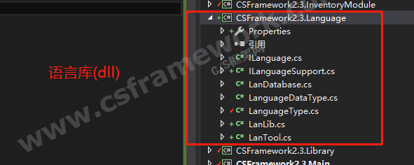 贴图图片-csframework-multi-lan多语言界面框架5