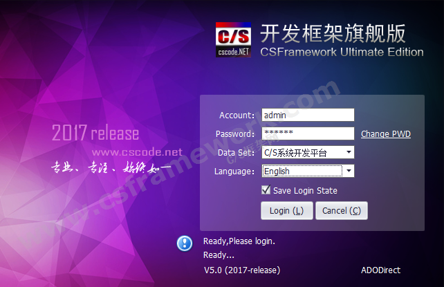 贴图图片-csframework-multi-lan多语言界面框架8