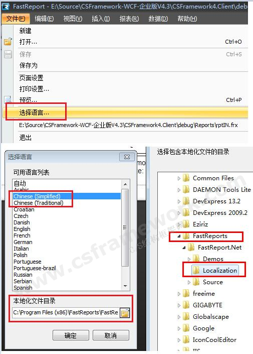 贴图图片