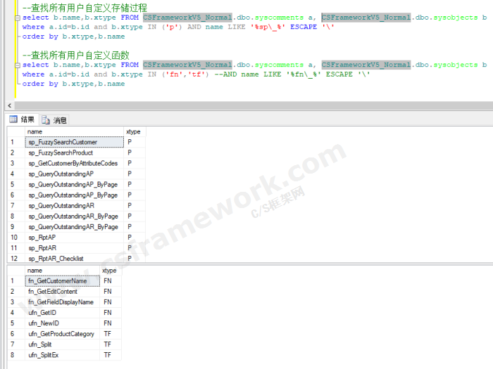 贴图图片-sqlquery