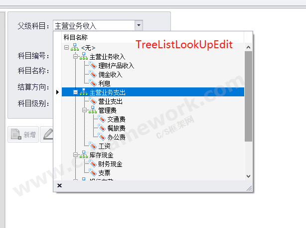 贴图图片-treelistlookupedit