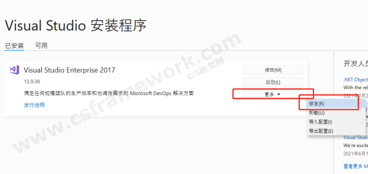 贴图图片-vs2017发布遇到错误2