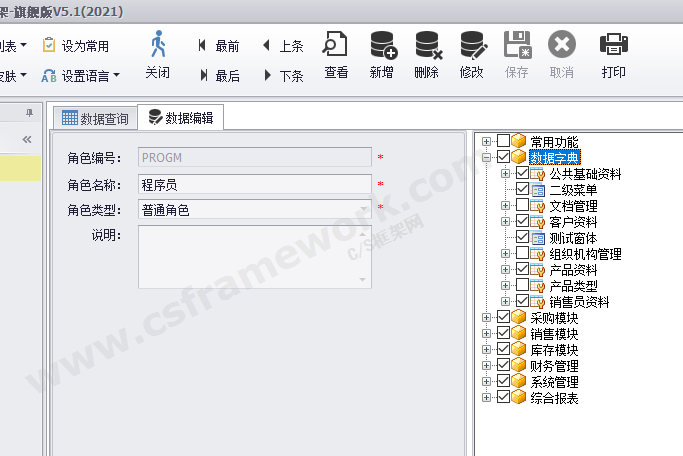 贴图图片-wcf绑定nettcp3