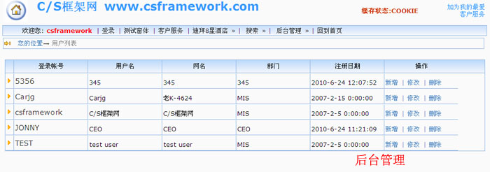 贴图图片