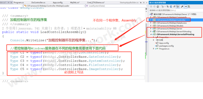 贴图图片-webapi实战开发10