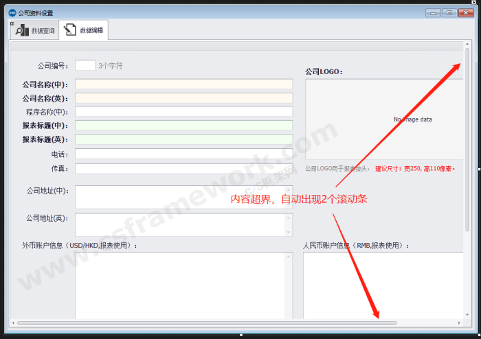 贴图图片-xtraScrollableControl滚动条容器1