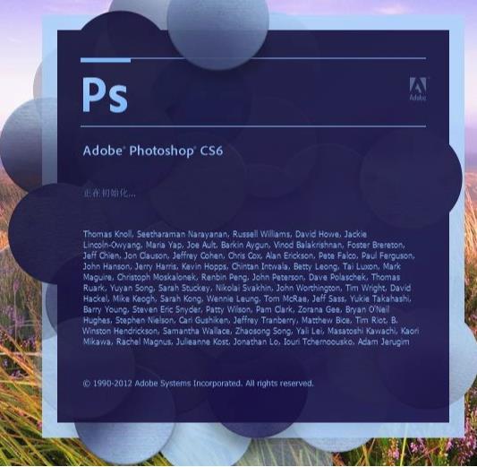 Adobe Photoshop CS6完整版(1.18GB)安装程序下载与破解