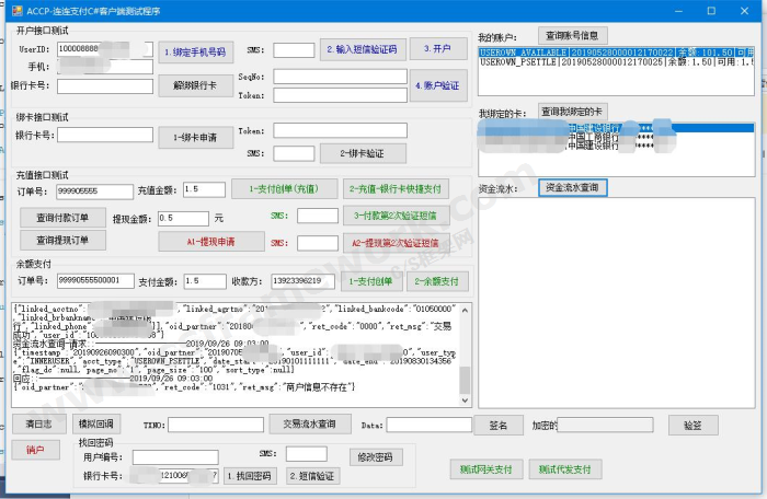 贴图图片-微信截图_20190926100304